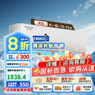 格力空調(diào)【國家補貼20%】天儀云佳大一匹 1.5匹 一級能效 家用壁掛式  自清潔 節(jié)能省電臥室 大1匹 一級能效 天儀