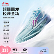李寧Ultra Light超輕2025超beng科技籃球鞋男鞋透氣專(zhuān)業(yè)比賽運動(dòng)鞋 微風(fēng)藍-23 水果貼紙-藍莓 41