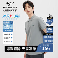 七匹狼【涼感抗菌】短袖T恤男夏季商務(wù)休閑翻領(lǐng)純色polo體恤衫男裝上衣 003(中灰)-涼感固色6666 5XL 195/108A