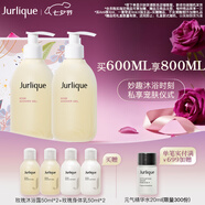 茱莉蔻（Jurlique）玫瑰柔膚沐浴露300ML*2 深層清潔柔滑肌膚花香型 生日禮物送女友