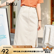 betu百圖女裝牛仔半身裙高腰A字修身包臀女式中長款裙子2107T46 杏色 L