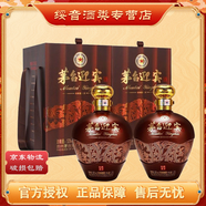 茅臺貴州茅臺酒迎賓酒壇裝2.5L 紫迎賓 53度 醬香型白酒 收藏送禮擺柜 53度 2.5L 2壇 尊享禮盒壇裝