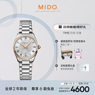 美度（MIDO）瑞士手表 布魯納系列 雅致款 時(shí)尚優(yōu)雅 石英鋼帶女表