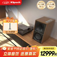 杰士（Klipsch）The Sevens 有源書架監(jiān)聽音箱 高保真HiFi音箱 可做電視/電腦音箱 高分辨率音質(zhì)可直連唱機胡桃木色
