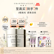 香緹卡（Chantecaille）鉆石面膜睡眠深層補水保濕面膜50ml