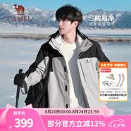 駱駝（CAMEL）三防沖鋒衣戶(hù)外登山服防水防風(fēng)防污三合一保暖時(shí)尚運動(dòng)外套 A9W214119AX冰晶灰色/黑色，男女 XL