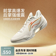 李寧利刃5-金戈丨籃球鞋男鞋2025透氣抗扭專(zhuān)業(yè)運動(dòng)鞋ABAU101