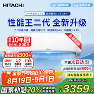 日立（HITACHI）白熊君HH系列二代 1.5匹新1級能效14-24㎡制冷面積變頻冷暖空調掛機RAK/C-HH12PHDPC