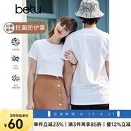 betu百圖女裝簡約圓領(lǐng)純色百搭短袖T恤女JD2103T04 白色 S
