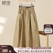 她池寬松半身裙2025春夏新款女裝時(shí)尚松緊腰大口袋中長(cháng)裙