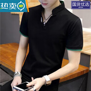 南極人男士短袖t恤衫V領(lǐng)純棉夏裝網(wǎng)眼2025潮流po.lo衫冰感帥氣 黑色378短袖 M 適合 80- 90斤左右穿下單選