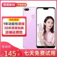 榮耀 (HONOR)榮耀9i 拍照手機 通4G全面屏 二手手機 備用機 夢(mèng)幻紫 4G+64G   9成新