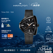 漢米爾頓（Hamilton）漢密爾頓瑞士手表機(jī)械表 探險系列貓王80周年紀(jì)念版時尚男表