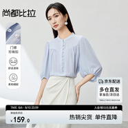 尚都比拉夏季洋氣隨性文藝氣質(zhì)通勤燈籠袖雪紡襯衫 藍色 XL 