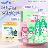 云南白藥兒童6-12歲益生菌護(hù)口 含氟防蛀固齒清新水果味牙膏牙刷禮盒套裝