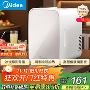 美的（Midea）迷你冰箱小冰箱小型家用戶外冷藏加熱宿舍出租房單門辦公室電冰箱省電玻璃面板DC-3D01MA