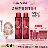 夢(mèng)妝山茶凝時(shí)多肽緊顏精華水150ml*2 保濕水潤淡紋化妝護膚品七夕禮物