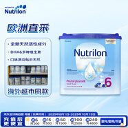 諾優(yōu)能（Nutrilon）荷蘭牛欄易樂罐兒童配方奶粉6段(3歲以上)400g歐洲原裝進口
