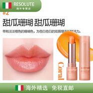 悅詩(shī)風(fēng)吟（Innisfree）瑩采透露潤(rùn)唇膏油菜花輕盈玫瑰磚色蜜珊瑚色保濕滋潤(rùn)顯色 韓版2號(hào)蜜珊瑚色新包裝