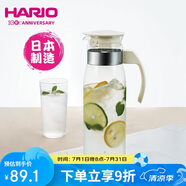 HARIO日本進(jìn)口冷水壺大容量耐熱玻璃杯涼水壺茶果汁杯1400ML