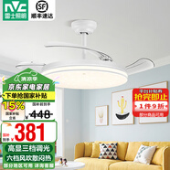 雷士（NVC） 風扇燈LED吊扇燈隱形扇現(xiàn)代簡約變頻餐廳臥室客廳遙控高顯色燈具 【高顯指/3檔調(diào)色】36寸39瓦星辰
