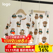 棒優(yōu)昱兒童棉綢睡衣夏季男孩長(zhǎng)袖夏天薄款空調(diào)寶寶套裝男女童綿綢家居服 【綿綢睡衣】小白熊 100 cm/70【建議身高80-90cm】