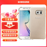 三星（SAMSUNG） S6原裝手機(jī)殼 防摔后殼保護(hù)套G9200保護(hù)殼 后蓋 S6 - G9200鉑光金
