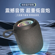 AEC無(wú)線(xiàn)藍牙音箱迷你小音響B(tài)T618便攜式插卡電腦家用戶(hù)外低音炮車(chē)載FM收音機店鋪收款無(wú)線(xiàn)播報喇叭 【質(zhì)保說(shuō)明】1年質(zhì)保 7天無(wú)理由退換