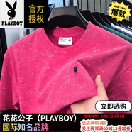 花花公子（PLAYBOY）短袖t恤男2025夏新款純棉常規免燙處理潮體恤 7789N玫紅色 M 165建議90-115斤