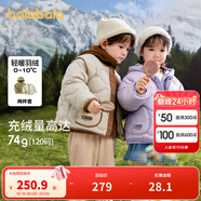 巴拉巴拉童裝兒童羽絨服冬男童女童寶寶外套搖粒絨兩件套時尚撞色 粉紫70029 白鴨絨 110 cm
