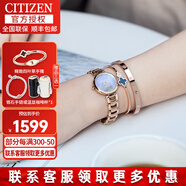 西鐵城（CITIZEN）女表光動(dòng)能小鈴花貝母盤鑲鉆女表時(shí)尚休閑女士手表送女友禮物 EM0533-82Y