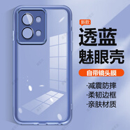 馨歌 oppoa6手機殼新款a6保護套輕薄自帶一體鏡頭膜全包軟膠防摔簡(jiǎn)約透明網(wǎng)紅潮流 oppoA6【透藍】軟膠防摔丨帶鏡頭膜
