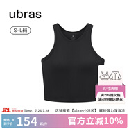 ubras【虞書欣同款】羅紋辣妹短款背心帶胸墊背心女免穿內(nèi)搭打底 短款背心-黑色 L