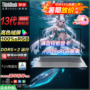 THINKBOOK14+ 2025 14酷睿Ultra高性能筆記本電腦 設(shè)計(jì)師AI繪圖編程游戲本商務(wù)辦公超輕薄本學(xué)生ThinkPad 100%色域i5 13代標(biāo)壓Xe核顯 32G 1TB+512G S