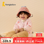童泰秋冬5個(gè)月-4歲嬰幼兒衣服寶寶輕薄款保暖外出羽絨服上衣 粉色 110 cm