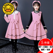 G.DUCKKIDS女童裙子2024新款冬裝兒童連衣裙春冬洋氣背心女孩公主裙女寶冬裙 粉色毛呢【披肩三件套】贈毛領(lǐng)+帽子 110 cm 適合（28-34斤）3-4歲