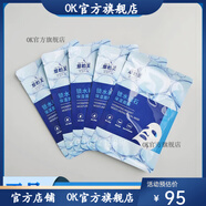 維怡美【官方店鋪】維怡美維怡美花開鎖水磁石保濕面膜DNA鈉舒緩修護(hù)面 3盒15片鎖水磁石保濕面膜