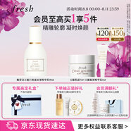Fresh馥蕾詩古源白松露面部精華乳30ml 生日禮物送女友送男友