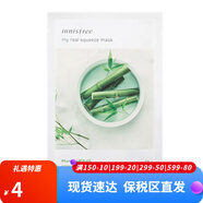 悅詩(shī)風(fēng)吟（Innisfree）面膜貼火山巖泥毛孔清潔面膜綠茶蘆薈蜂蜜貼片式面膜男女學(xué)生面膜 竹子面膜1片【緩解肌膚饑渴】