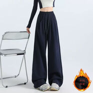 加絨加厚秋冬季新款大碼衛褲純色抽繩寬松直筒闊腿褲運動(dòng)哈倫長(cháng)褲 加絨款-藏青色 XL  建議120-140斤