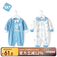 舒貝怡2件裝嬰兒衣服新生兒連體衣滿(mǎn)月寶寶周歲哈衣薄純棉爬服藍色 59