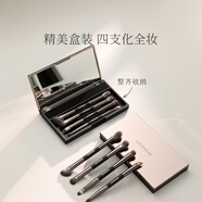 Goood星耀原創(chuàng  )化妝刷套裝便攜收納盒全套滄州軟毛眼影刷修容暈染鼻影刷
