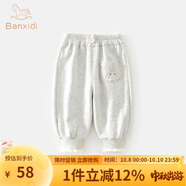 班喜迪女童褲子秋裝2025新款洋氣時(shí)髦束腳褲寶寶休閑長(cháng)褲春秋款兒童衛褲 灰色 90