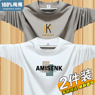 賓宇兄弟（BINYUXD）100%純棉長袖t恤男士春秋季潮流寬松薄款打底衫上衣男裝圓領(lǐng)衛(wèi)衣 -AK白色+PK卡其 S 75-95斤
