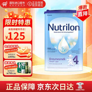 諾優(yōu)能 (Nutrilon)荷蘭牛欄 嬰幼兒配方奶粉 4段 800g 效期26年8月