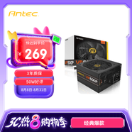 安鈦克(Antec)VP500 臺式機電腦主機機箱電源500W/50萬(wàn)好評
