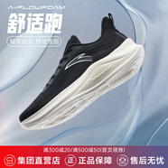 安踏（ANTA）運(yùn)動鞋男鞋輕質(zhì)透氣跑步鞋緩震慢跑鞋 黑/城堡灰-2 39