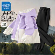 真維斯兒童外套春秋款男女童秋裝戶(hù)外三合一沖鋒衣女大童防風(fēng)防水登山服 【拼接夾克+梭織褲套裝】淺紫黑 150