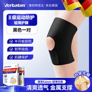 德國半月板損傷醫用季夏天護膝輕薄款防滑防脫男女士關(guān)節膝蓋運動(dòng) [萊卡親膚]黑色一對(隱形內穿清 S[適合體重80-105斤腿圍31-34CM