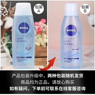 NIVEA 晶純皙白爽膚水200ml 柔膚水補(bǔ)水滋潤去碼全新塑封去碼 200g 絲潤爽膚水版本隨機(jī)